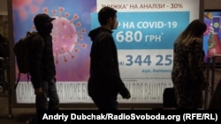Частина експертів говорить, що Україна вийшла на пік пандемії коронавірусу (за наповненістю лікарень та смертністю), інша частина говорить, що він ще попереду