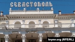 День Військово-морського флоту Росії у Севастополі, 28 липня 2024 року