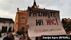 Поддршка од студентите на протестите против насилство во Нови Сад на 18 август 2023