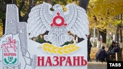 Иллюстративная фотография