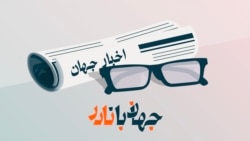 مردم اسرائیل به جنگ غزه چه نگاهی دارند؟ و سختی روابط عاشقانه در محیط کار 