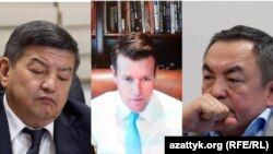 Акылбек Жапаров, Скотт Перри и Тенгиз Болтурук.