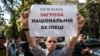 Нацрада видала попередження і оштрафувала телеканал NewsOne за «поширення мови ворожнечі»