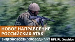 Новое наступление армии России