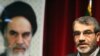 Iran To Downgrade Relations With U.K.