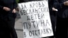 Страсбурзький суд визнав прийнятними скарги родичів жертв Беслана