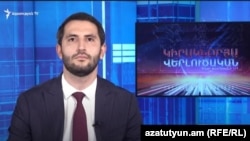 Ռուբեն Ռուբինյան