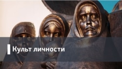 Культ личности. Оппозиция – без "тусовочки"! Михаил Светов