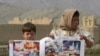 Deadly Bird Flu Confirmed In Afghanistan