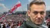 Аляксей Навальны