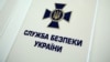 СБУ оголосила в розшук росіянина, який брав участь у катуваннях українських військових