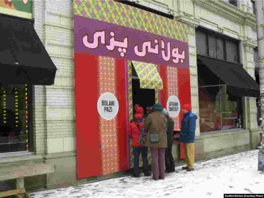 The Afghan version of Conflict Kitchen's storefront