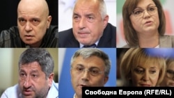 Лидерите на бугарските политички партии- Слави Трифонов (ИТН), Бојко Борисов (ГЕРБ), Корнелија Нинова (БСП) Христо Иванов, (ДБ), Мустафа Кардај (ДПС) и Маја Манолова ( „Исправи се БГ)