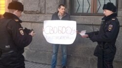 Павел Степанченко во время одиночного пикета в Москве