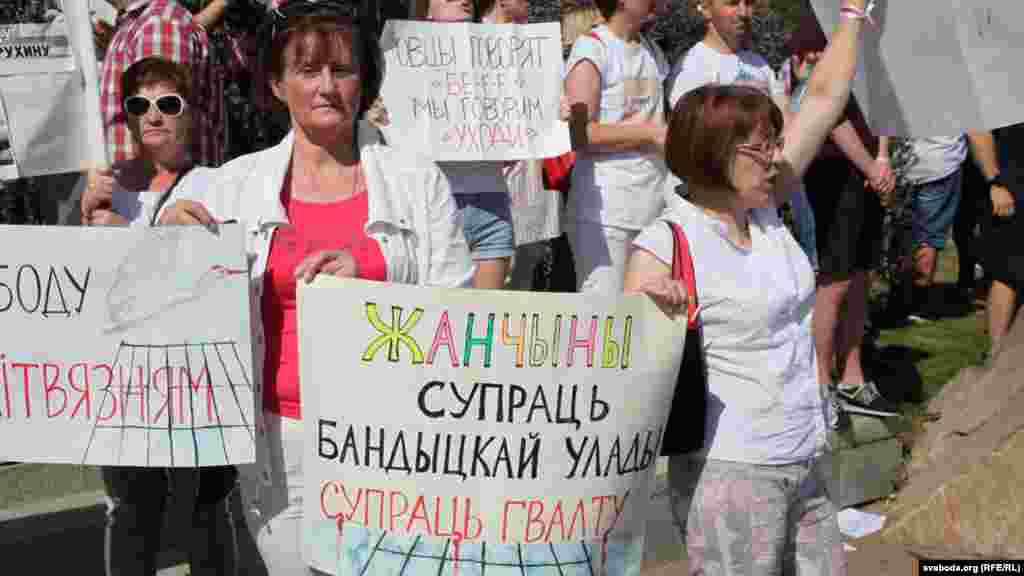 "Qadınlar quldur hakimiyyətin əlehinədir! Zorakılıq əlehinədir"
