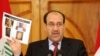 U.S. Praises Iraq In Al-Qaeda Deaths