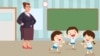 «У суботу ў школе было мала дзяцей! Рыхтуйцеся да дэпрэміяваньня!!!»