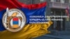 Ադրբեջանցի զինծառայողի՝ սահմանը հնարավոր հատելու վերաբերյալ «ԱԱԾ-ում փաստական տվյալներ չկան»