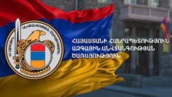 ԱԱԾ-ն քննում է` արդյոք իրավապահները ճնշումներով են ցուցմունքներ կորզել Առուշանյանի և Քարահունջի ղեկավարի դեմ