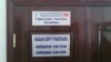 Ок аткан жетекчини соттогу досу куткарды