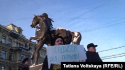 Учасник протесту в Санкт-Петербурзі, 4 грудня 2016 року 