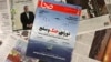 Alarm And Grief: Mindful Of 1980s, Iranians Warn Of War's Devastation