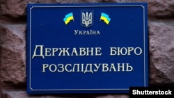 Справу порушено за статтею про насильство щодо підлеглого, вчинене в умовах воєнного стану. Санкція статті передбачає покарання до 12 років позбавлення волі