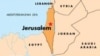 Israel Proposes New Ministry On Iran