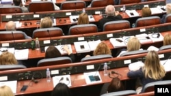 Собрание на Република Северна Македонија.