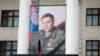 Бойовики «ДНР» затримали двох чоловіків на лінії розмежування – правозахисник