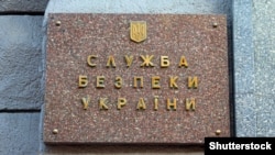 У СБУ уточнили, що підозрюваний зараз перебуває на території Росії