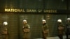 Eurozone Aid Package Shores Up Greece, For Now