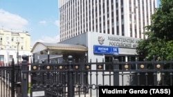 Оьрсийчоьнан юстицин министралла