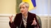 Колишня голова НБУ Валерія Гонтарева