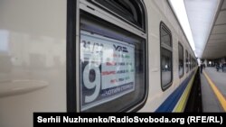 Поїзд «Чотири столиці» із залізничного вокзалу Києва вирушив у перший рейс 28 вересня 2018 року 