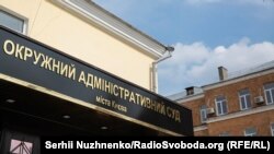 Рішення Ради стосуються заступника голови ОАСК Євгенія Аблова, суддів Ігоря Погрібніченка, Олексія Огурцова, Ігоря Качура та Володимира Келеберди