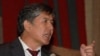 Kyrgyz Lawmakers Call For Dissolution Of Parliament