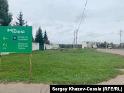 Бужаниново, от общежития до производства два шага.
