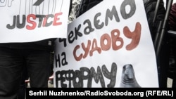 Мітинг біля Адміністрації президента України, 7 лютого 2017 року.