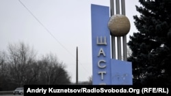 Пропуск громадян через КПВВ «Щастя» зупинений на період дії загрози