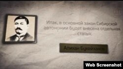Жанболат Мамайдың "Егер Алаш Республикасы жеңгенде" атты деректі фильмінен скриншот.