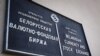 Image result for "Валеры Кругавы"
