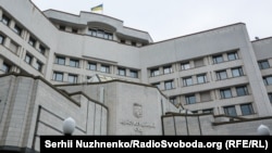 Конституційний суд не коментував публічно заяву НАЗК