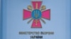 «У середньому 9 відгуків на одну вакансію» – Міноборони каже про «позитивну реакцію» на рекрутинг у військо