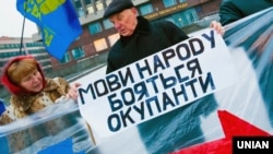 Під час пікетування будівлі Запорізької обласної ради і Запорізької ОДА (архівне фото)