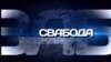 Image result for "Аляксей Шыдлоўскі"
