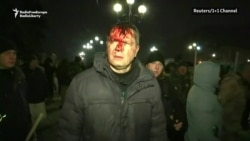 Police Clash With Saakashvili Supporters In Kyiv