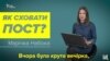Таємні можливості Фейсбуку, про які ви не знали (відео)
