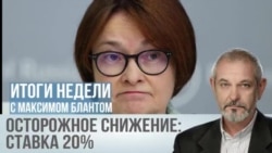 Округление ставки