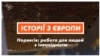 Особистий терапевт та робота на вибір. Як у Норвегії працевлаштовують людей з інвалідністю
